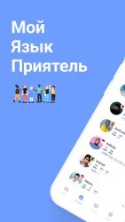 K-Friends - Разговор о Корее