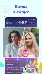 Uplive-Live Stream, Go Live