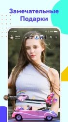 Uplive-Live Stream, Go Live