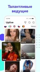 Uplive-Live Stream, Go Live